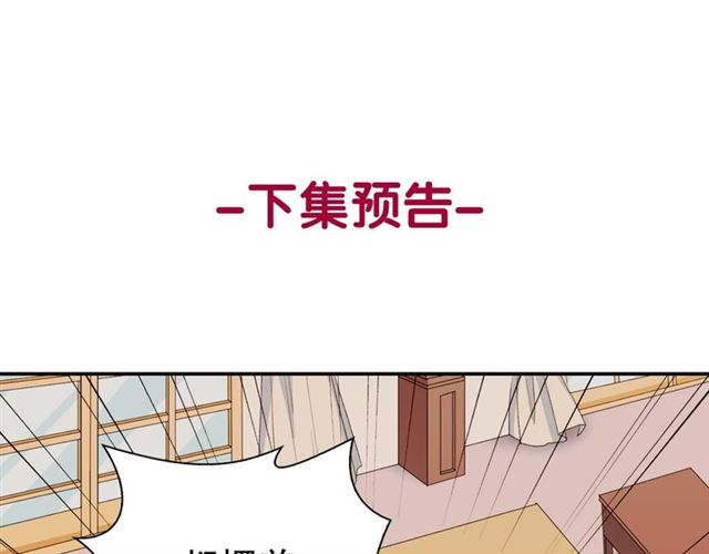 恶女的定义韩漫全集-第10话 成为恶女计划！无删减无遮挡章节图片 