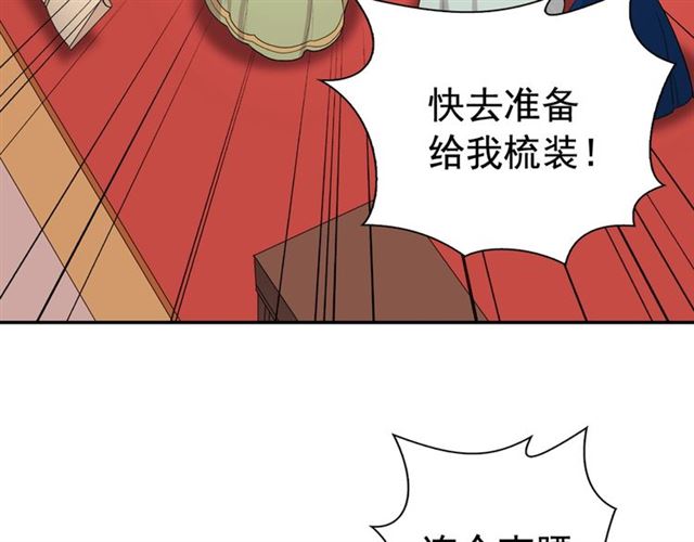恶女的定义韩漫全集-第10话 成为恶女计划！无删减无遮挡章节图片 