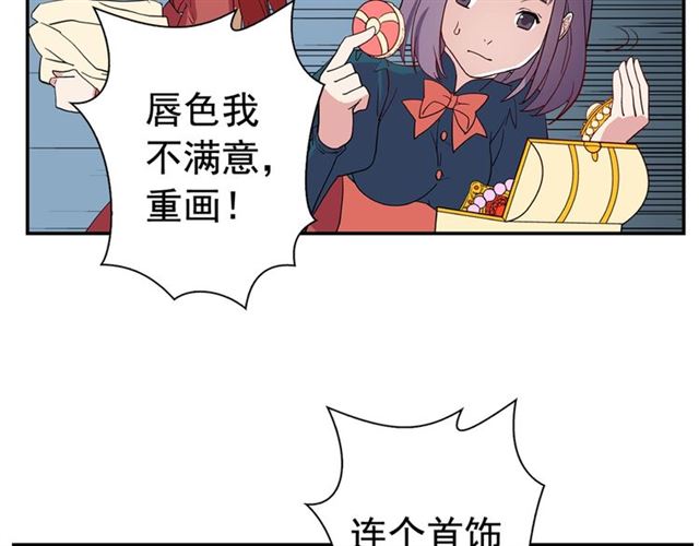 恶女的定义韩漫全集-第10话 成为恶女计划！无删减无遮挡章节图片 