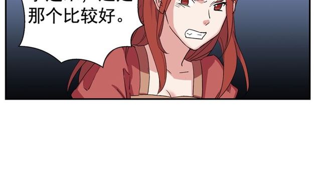 恶女的定义韩漫全集-第10话 成为恶女计划！无删减无遮挡章节图片 