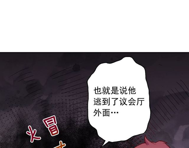 恶女的定义韩漫全集-第10话 成为恶女计划！无删减无遮挡章节图片 