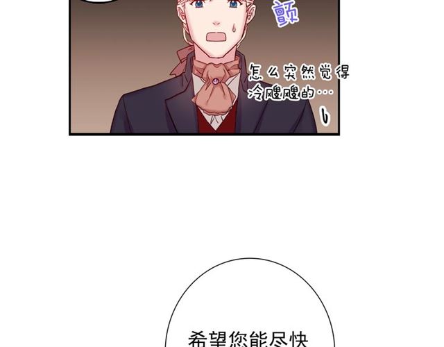 恶女的定义韩漫全集-第10话 成为恶女计划！无删减无遮挡章节图片 