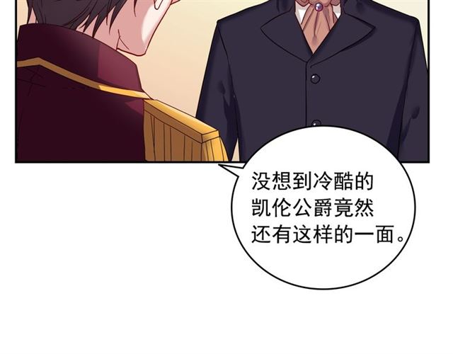 恶女的定义韩漫全集-第10话 成为恶女计划！无删减无遮挡章节图片 