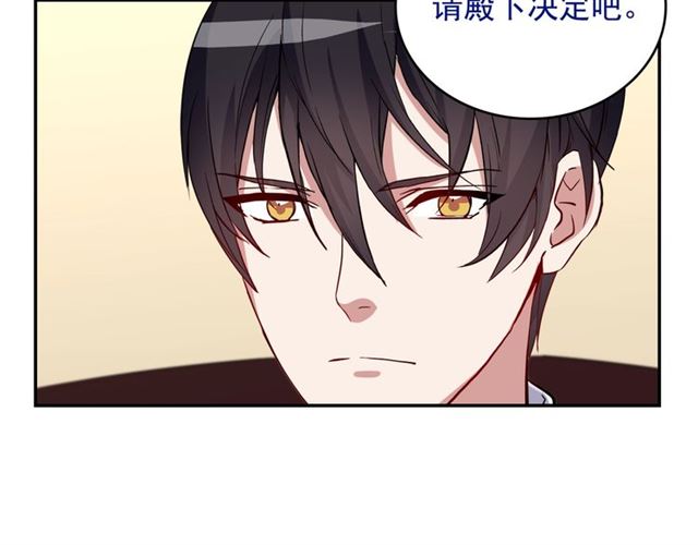 恶女的定义韩漫全集-第10话 成为恶女计划！无删减无遮挡章节图片 