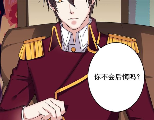 恶女的定义韩漫全集-第10话 成为恶女计划！无删减无遮挡章节图片 