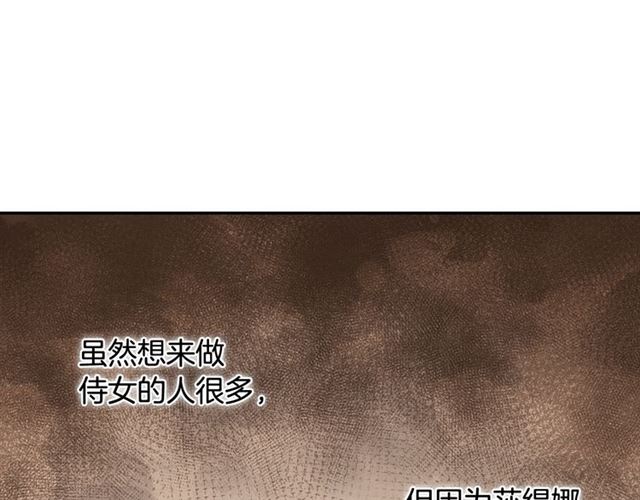 恶女的定义韩漫全集-第10话 成为恶女计划！无删减无遮挡章节图片 