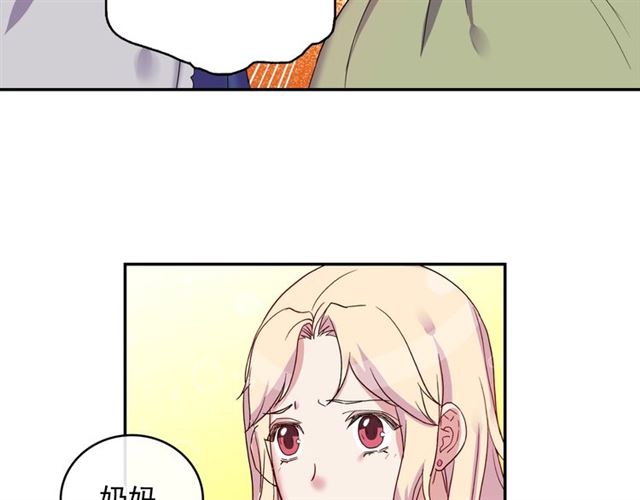 恶女的定义韩漫全集-第10话 成为恶女计划！无删减无遮挡章节图片 