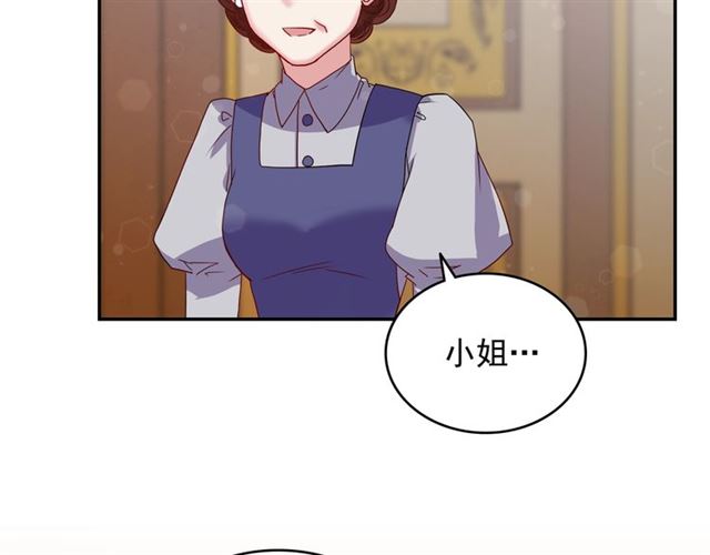 恶女的定义韩漫全集-第10话 成为恶女计划！无删减无遮挡章节图片 