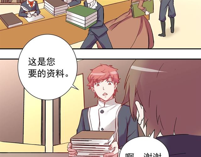 恶女的定义韩漫全集-第10话 成为恶女计划！无删减无遮挡章节图片 