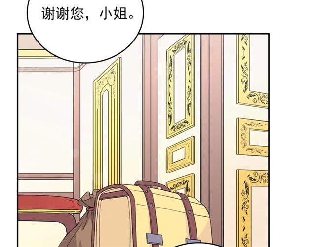 恶女的定义韩漫全集-第10话 成为恶女计划！无删减无遮挡章节图片 