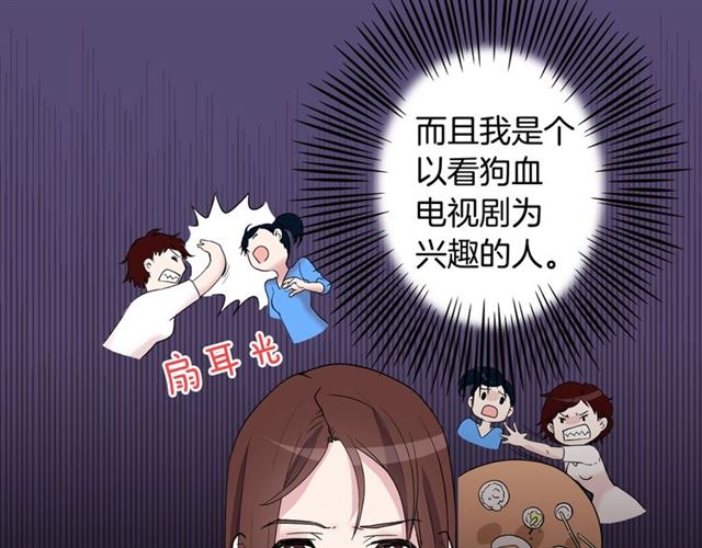 恶女的定义韩漫全集-第10话 成为恶女计划！无删减无遮挡章节图片 