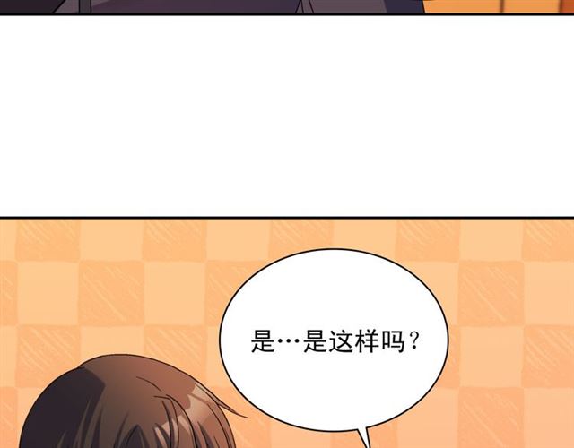 恶女的定义韩漫全集-第99话 英雄救美无删减无遮挡章节图片 