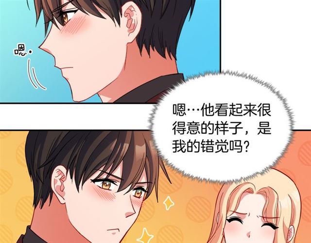 恶女的定义韩漫全集-第99话 英雄救美无删减无遮挡章节图片 