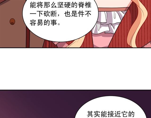 恶女的定义韩漫全集-第99话 英雄救美无删减无遮挡章节图片 