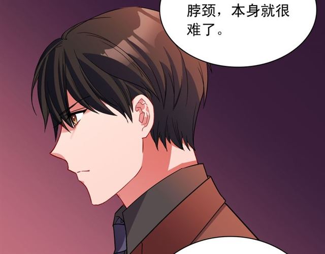 恶女的定义韩漫全集-第99话 英雄救美无删减无遮挡章节图片 