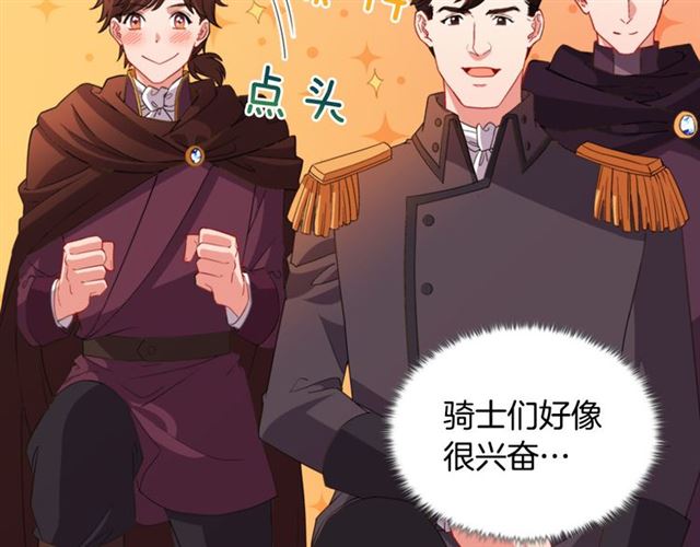恶女的定义韩漫全集-第99话 英雄救美无删减无遮挡章节图片 