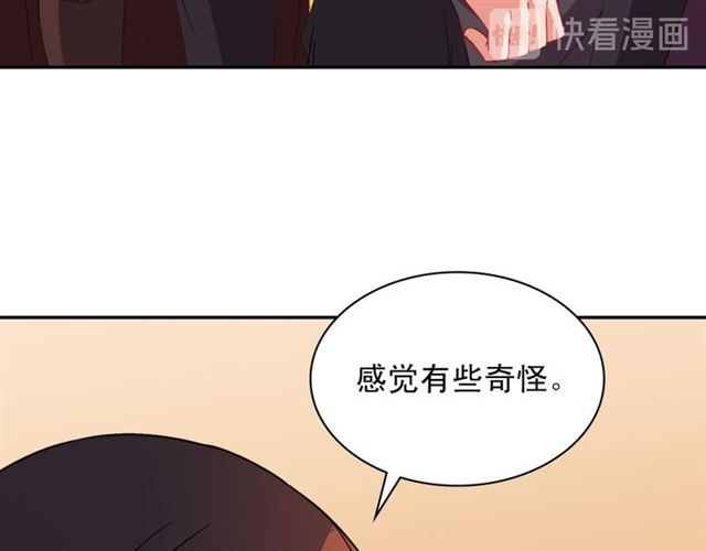 恶女的定义韩漫全集-第99话 英雄救美无删减无遮挡章节图片 
