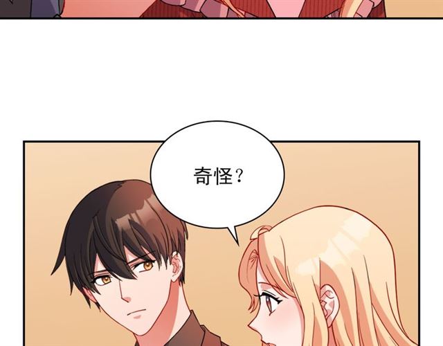 恶女的定义韩漫全集-第99话 英雄救美无删减无遮挡章节图片 