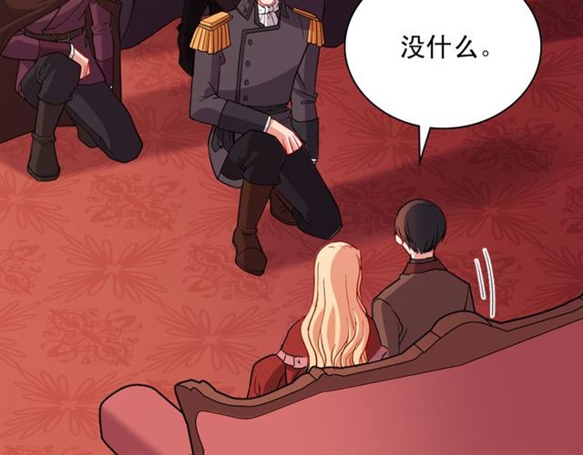 恶女的定义韩漫全集-第99话 英雄救美无删减无遮挡章节图片 