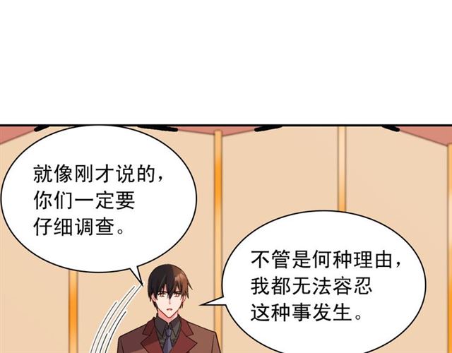 恶女的定义韩漫全集-第99话 英雄救美无删减无遮挡章节图片 