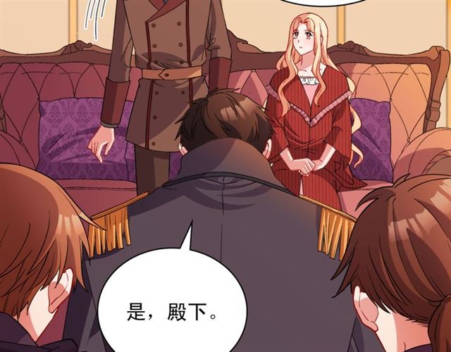 恶女的定义韩漫全集-第99话 英雄救美无删减无遮挡章节图片 