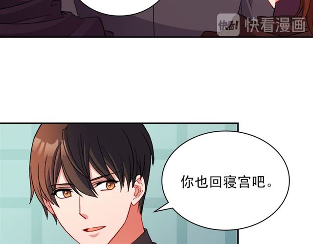 恶女的定义韩漫全集-第99话 英雄救美无删减无遮挡章节图片 
