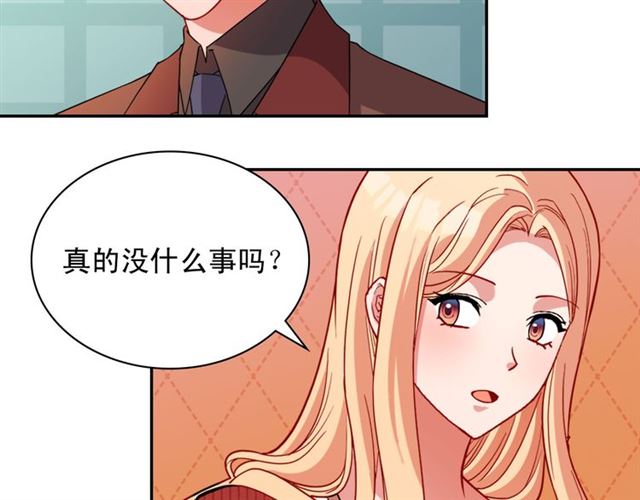 恶女的定义韩漫全集-第99话 英雄救美无删减无遮挡章节图片 