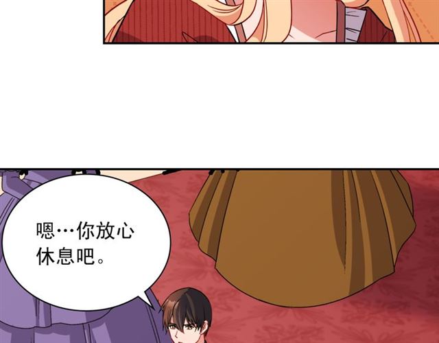 恶女的定义韩漫全集-第99话 英雄救美无删减无遮挡章节图片 