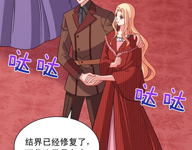 恶女的定义韩漫全集-第99话 英雄救美无删减无遮挡章节图片 