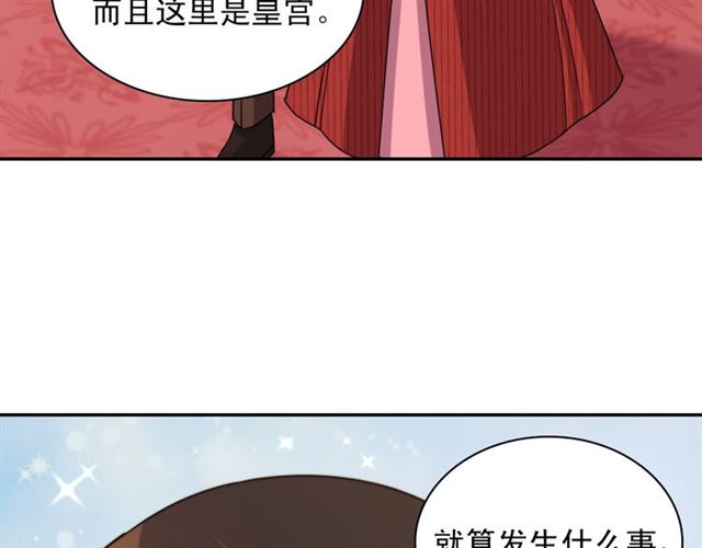 恶女的定义韩漫全集-第99话 英雄救美无删减无遮挡章节图片 