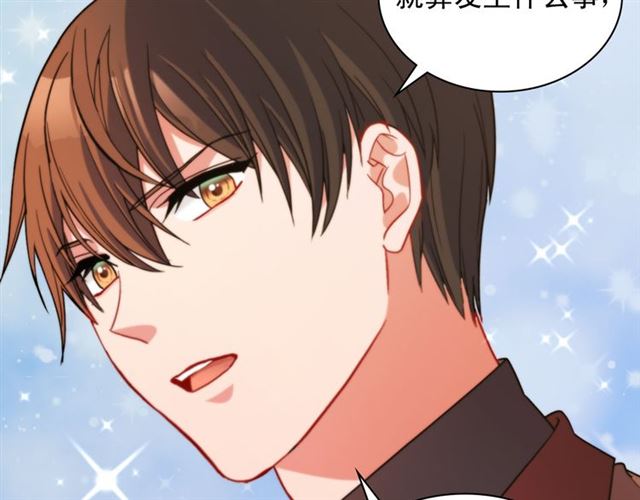 恶女的定义韩漫全集-第99话 英雄救美无删减无遮挡章节图片 
