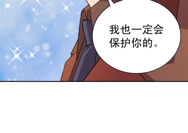 恶女的定义韩漫全集-第99话 英雄救美无删减无遮挡章节图片 