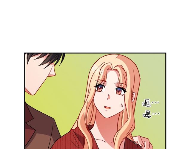 恶女的定义韩漫全集-第99话 英雄救美无删减无遮挡章节图片 