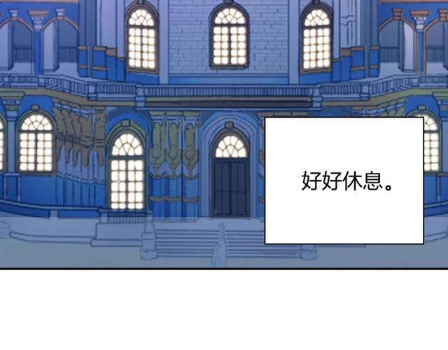 恶女的定义韩漫全集-第99话 英雄救美无删减无遮挡章节图片 