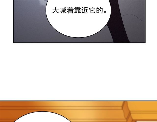 恶女的定义韩漫全集-第99话 英雄救美无删减无遮挡章节图片 
