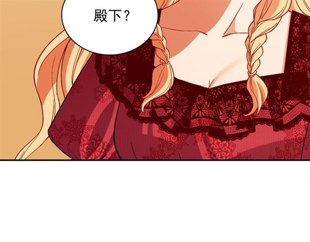 恶女的定义韩漫全集-第99话 英雄救美无删减无遮挡章节图片 