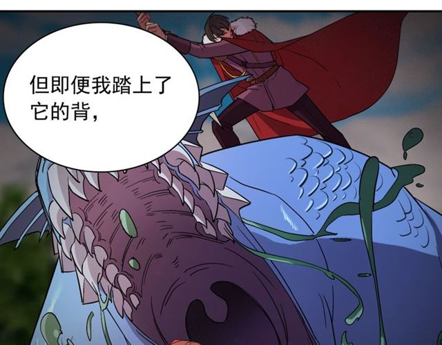 恶女的定义韩漫全集-第99话 英雄救美无删减无遮挡章节图片 