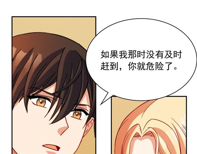 恶女的定义韩漫全集-第99话 英雄救美无删减无遮挡章节图片 