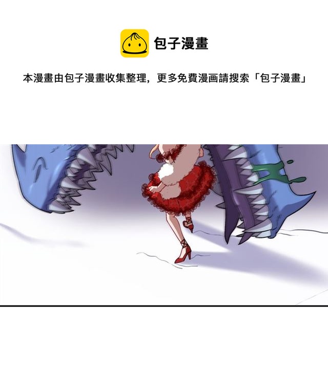 恶女的定义韩漫全集-第99话 英雄救美无删减无遮挡章节图片 