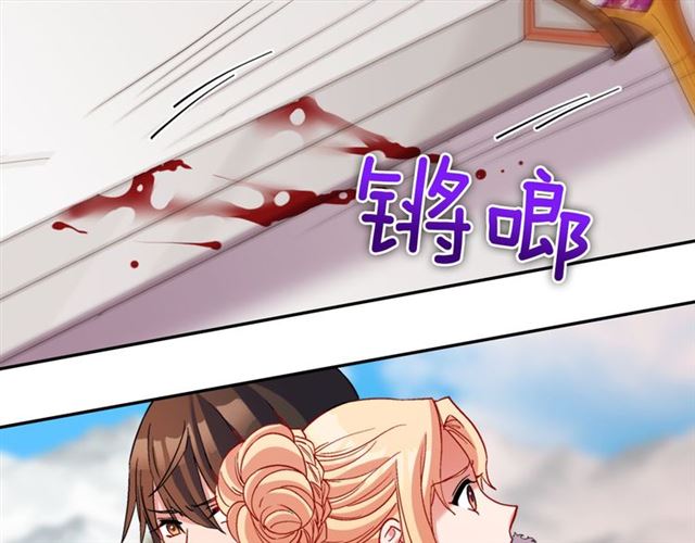 恶女的定义韩漫全集-第99话 英雄救美无删减无遮挡章节图片 