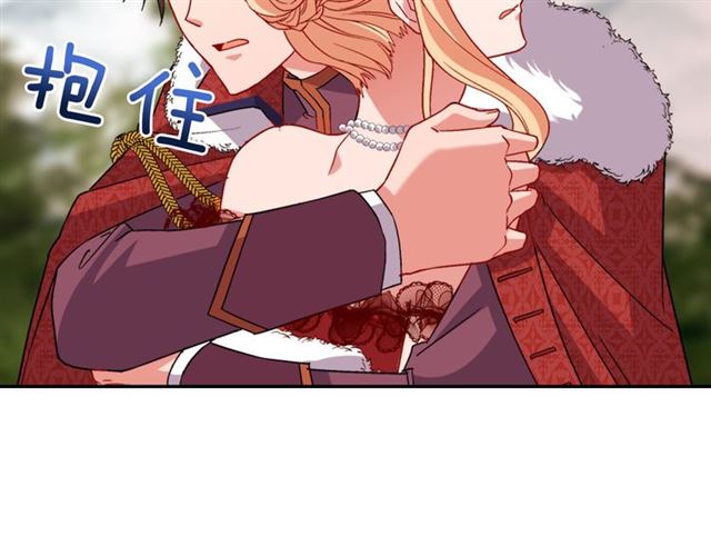 恶女的定义韩漫全集-第99话 英雄救美无删减无遮挡章节图片 