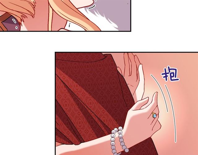 恶女的定义韩漫全集-第99话 英雄救美无删减无遮挡章节图片 