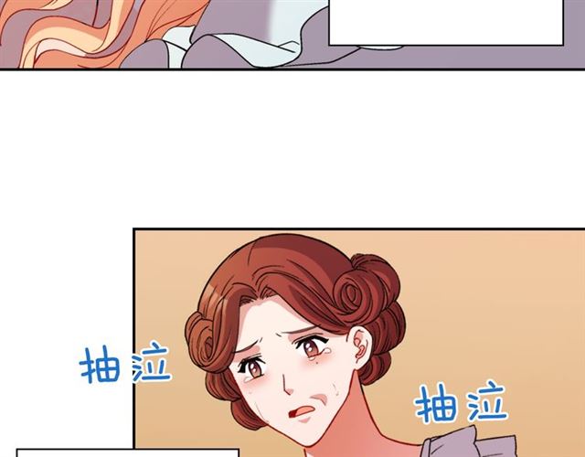 恶女的定义韩漫全集-第99话 英雄救美无删减无遮挡章节图片 
