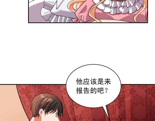 恶女的定义韩漫全集-第99话 英雄救美无删减无遮挡章节图片 