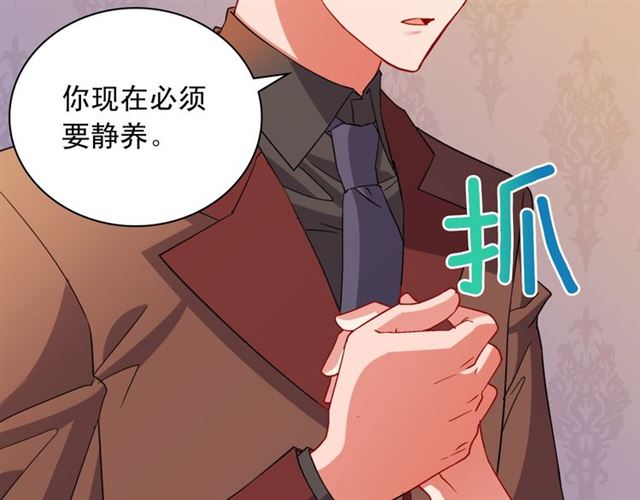 恶女的定义韩漫全集-第99话 英雄救美无删减无遮挡章节图片 