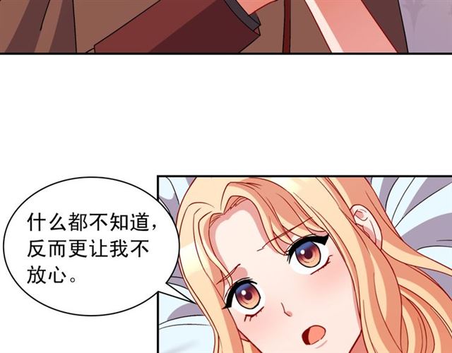 恶女的定义韩漫全集-第99话 英雄救美无删减无遮挡章节图片 