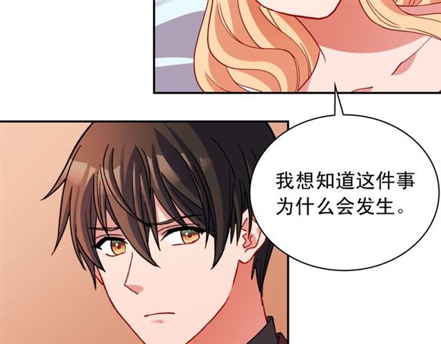 恶女的定义韩漫全集-第99话 英雄救美无删减无遮挡章节图片 