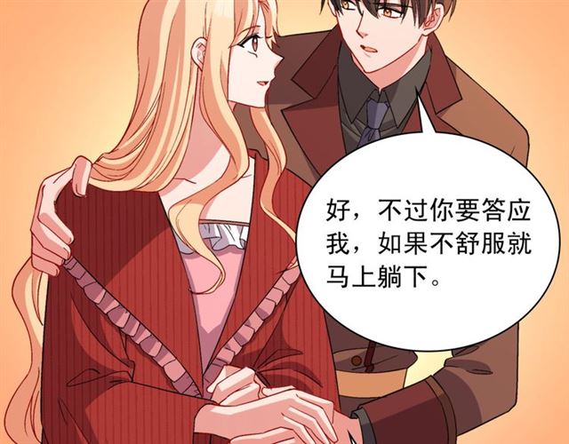 恶女的定义韩漫全集-第99话 英雄救美无删减无遮挡章节图片 