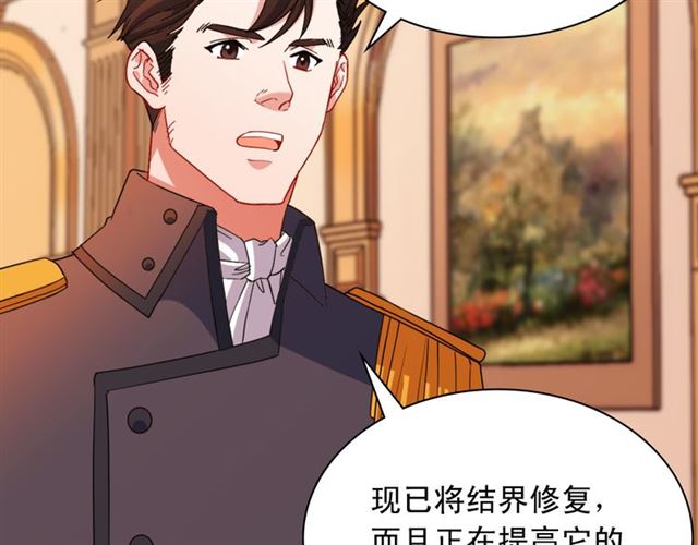 恶女的定义韩漫全集-第99话 英雄救美无删减无遮挡章节图片 