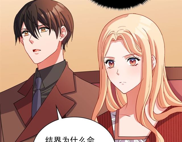 恶女的定义韩漫全集-第99话 英雄救美无删减无遮挡章节图片 